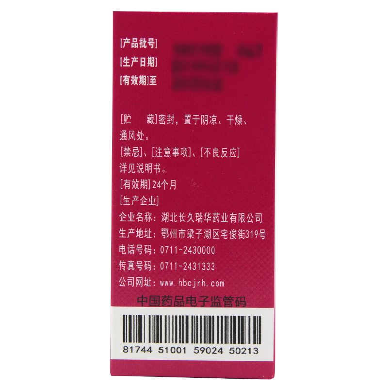 龙首颗粒(龙首)包装主图